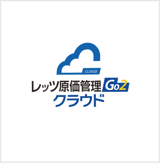 LET’S Cost Management Go2 Series