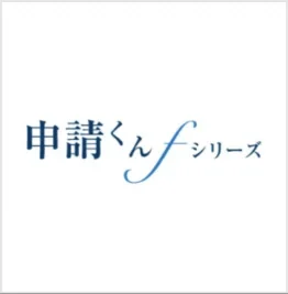 Shinsei-kun F Series